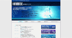 Desktop Screenshot of hamax.jp